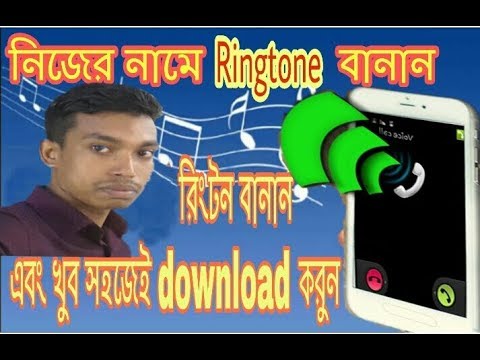 othaiyadi pathaiyile song ringtone download